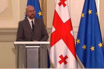 Sarl-miSeli-ndoba-aris-is-rac-mTavari-institutebis-gasaZliereblad-gWirdebaT