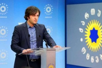 irakli-kobaxiZe-ganurCevlad-yvela-xazs-usvams-qarTuli-ocnebis-gansakuTrebul-wvlils-SeTanxmebis-miRwevis-uzrunvelyofaSi