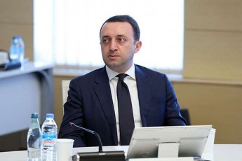 mTavroba-regionebis-ganaxlebis-masStabur-proeqts-iwyebs