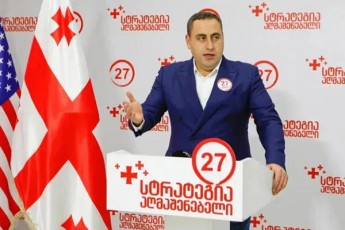 giorgi-vaSaZe-minda-opozicioner-kolegebs-mivmarTo-romlebic-SeTanxmebas-ar-SeuerTdnen-arasworia-Casafrebuli-poziciis-daWera---Tu-erTmaneTs-davkbenT-warmatebas-ver-mivaRwevT
