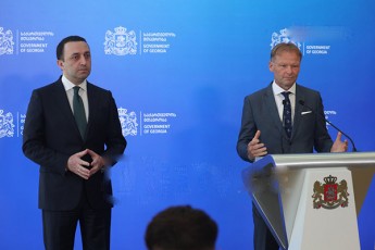 irakli-RaribaSvilma-ucxouri-investiciebis-mozidvis-mimarTulebiT-specialur-mrCevlad-vazil-hudaki-waradgina