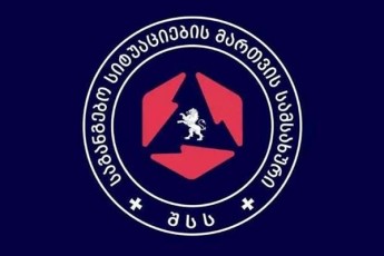 sofel-namoxvanSi-gauCinarebuli-axalgazrda-kacis-cxedari-ipoves