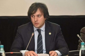 saarCevno-kanonmdeblobis-reformis-ganxilvis-samuSao-SexvedraSi-dRes-irakli-kobaxiZec-CaerTveba