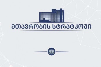 mTavrobis-stratkomi-konkretuli-mediasaSualebebi-agrZeleben-cru-da-dausabuTebel-informaciaze-dayrdnobiT-premier-ministris-diskreditaciis-mcdelobebs