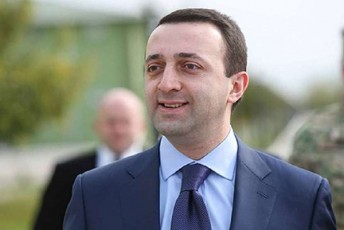 irakli-RaribaSvili-swavlis-dasrulebas-gilocavT-da-mTeli-guliT-gisurvebT-warmatebas-Tqveni-cxovrebis-gzaze