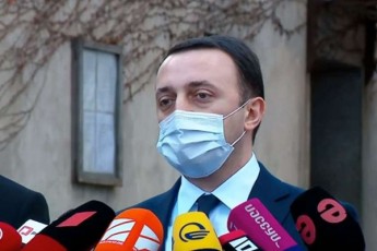 mTavari-davaleba-rac-miveciT-partiul-organizaciebs-aris-Semdegi-rom-maqsimaluri-mobilizeba-movaxdinoT-amomrCevlebis-raTa-yvela-municipalitetSi-damajereblad-gavimarjvoT