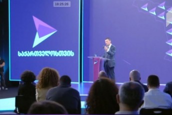 giorgi-gaxaria-simarTle-da-qmedeba-qmedeba-da-simarTle---es-iqneba-politikuri-gaerTianebis-saqarTvelosTvis-ZiriTadi-lozungi