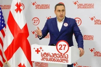 giorgi-vaSaZe-moviTxovT-minimum-kidev-6-TviT-gadavaddes-saSemosavlo-gadasaxadebis-gadaxda-da-gavrceldes-is-SeRavaTebi-rac-dRes-aris