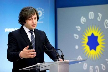 irakli-kobaxiZe-rodis-tyuoda-gaxaria-korufciis-Sesaxeb---saparlamento-tribunasTan-Tu-partiis-prezentaciaze
