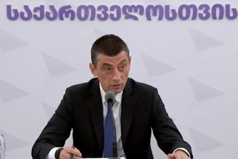 giorgi-gaxaria-ase-sayovelTao-bodiSis-moxdisTvis-dRes-am-wuTas-mzad-ar-var