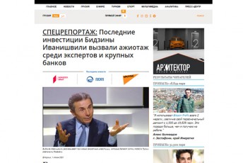 TaRliTebi-feik-informacias-Sputnik-saqarTvelos-saxeliT-avrceleben
