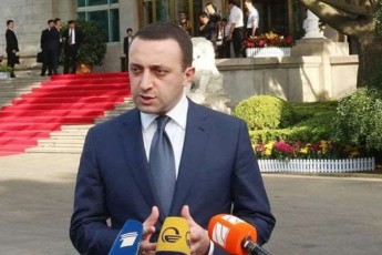fond-qarTusa-da-uSualod-batoni-biZina-ivaniSvilis-dafinansebiT-aSenebuli-quTaisis-universiteti-miliardevroiani-investiciaa-qveynis-momavali-Taobis-ganviTarebaSi