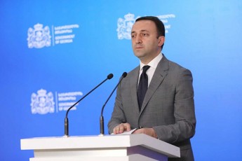 irakli-RaribaSvili-Zlieri-saqarTvelo-unda-iyos-saerTo-saxli-qarTvelebisTvis-afxazebisTvis-osebisTvis-am-miwaze-mcxovrebi-yvela-xalxisTvis-yvela-stumrisTvis