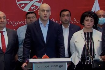 riggareSe-arCevnebi-rom-dainiSnos-konstituciidan-unda-amovideT-da-ara-43-iani-barieridan-da-politikur-ZalTa-SeTanxmebidan