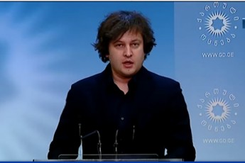 irakli-kobaxiZe--faqtia-rom-praidis-realuri-mizani-iyo-ara-vinmes-uflebebis-dacva-aramed-mis-ukan-idga-subieqturi-politikuri-interesebi