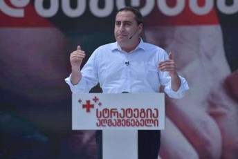 giorgi-vaSaZe-rac-dRes-Tbilisis-quCebSi-xdeba-eniT-aRuwereli-da-miuRebeli-qmedebebia