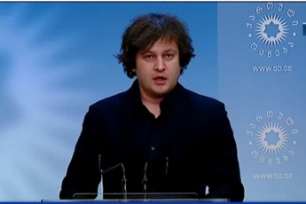 yvelas-gvaqvs-Cveni-konstituciuri-uflebebi-magram-am-uflebebTan-erTad-arsebobs-pasuxismgebloba-imaze-rom-Seni-uflebebi-ganaxorcielo-sxvaTa-uflebebis-pativiscemis-Sesabamisad