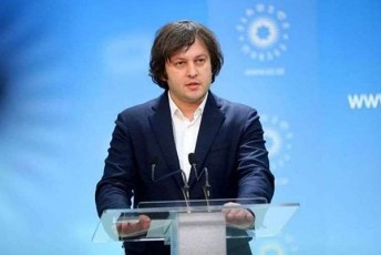 irakli-kobaxiZe-araviTari-bundovaneba-19-aprilis-SeTanxmebis-teqstSi-ar-arsebobs