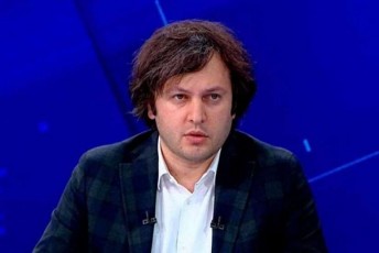 irakli-kobaxiZe-Sarl-miSelis-dokumentze-Tuki-vinme-am-dokuments-keTilsindisierad-kiTxulobs-is-araviTari-ormagi-interpretaciis-saSualebas-ar-iZleva