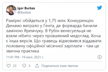 rubinSi-ukraineli-Jurnalistis-braldebas-upasuxes