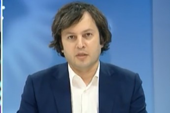 irakli-kobaxiZe-darwmunebuli-var-kaxa-kalaZe-pirvelive-turSi-moigebs-aravis-ganvixilavT-konkurentad