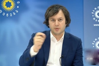 procesi-dapauzda-SevcvaleT-kanoni-da-axali-wesebiT-davamtkiceT-uzenaesi-sasamarTlos-mosamarTleebi---irakli-kobaxiZis-TqmiT-miSelis-dokumenti-pirnaTlad-Seasrules