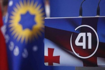 vin-iqnebian-qarTuli-ocnebis-merobis-kandidatebi-2021-wlis-adgilobrivi-TviTmmarTvelobis-arCevnebze