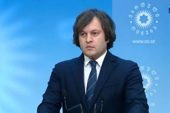 irakli-kobaxiZe-warmodgenili-merobis-kandidatebi-uzrunvelyofen-saTanado-menejmentsa-da-marTvas-TiToeul-municipalitetSi