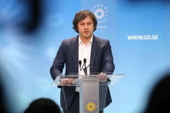 irakli-kobaxiZe-opoziciaze-maT-zraxvebs-ganxorcieleba-ar-uweria-isini-ver-eRirsebian-rom-saqarTvelo-rogorme-daaSoron-dasavlur-struqturebs