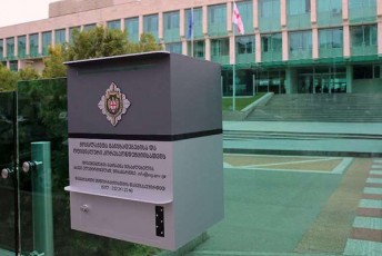 usafrTxoebis-samsaxuri-konkretuli-mediasaSualeba-mimarTavs-yvela-xerxs-raTa-qveyanaSi-arsebuli-viTareba-sakuTari-politikuri-miznebis-misaRwevad-gamoiyenos