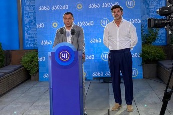 qarTuli-ocnebis-Tbilisis-merobis-kandidatis-kaxa-kalaZis-saarCevno-Stabs-giorgi-amilaxvari-uxelmZRvanelebs