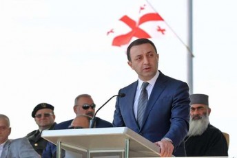 saqarTvelo-rogorc-aSS-isa-da-nato-s-erT-erTi-yvelaze-saimedo-partniori-momavalSic-Cveuli-ZalisxmeviT-gaagrZelebs-saerTo-interesebis-dacvasa-da-globaluri-usafrTxoebis-ganmtkicebas