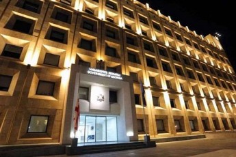 agvistos-omSi-daRupulTa-xsovnis-pativsacemad-saqarTvelos-mTavrobis-administraciis-Senobaze-saxelmwifo-droSa-daeSva