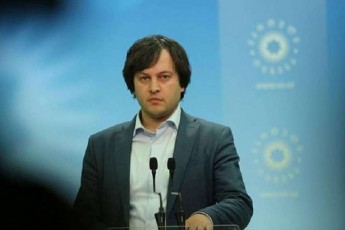 es-dRe-gvaxsenebs-nacionaluri-moZraobis-Ralats-sakuTari-qveynis-winaaRmdeg-romelmac-ruseTs-Cveni-ori-istoriuli-kuTxis-okupaciis-saSualeba-misca-da-es-okupacia-Tavisive-xelmoweriT-gauforma
