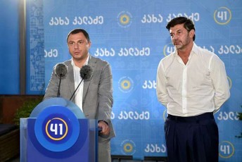 giorgi-amilaxvari-oponentebidan-vercerTi-bedavs-kaxa-kalaZes-kandidatad-daudges-radgan-ician-es-brZola-ganwirulia