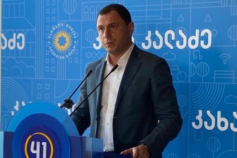 giorgi-amilaxvari-obieqturi-kvleviTac-dasturdeba-rom-kaxa-kalaZes-aqvs-Tbiliseli-amomrCevlebis-udidesi-mxardaWera