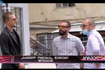 daviT-qarTveliSvili-xavTasi-ocnebidan-erTi-wlis-win-informaciis-gatanisa-da-uRirsi-saqcielis-gamo-garicxes-video