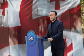 irakli-RaribaSvili-Cemi-davalebiT-mTavroba-muSaobs-rom-gonios-yofili-poligonis-adgilze-aSendes-axali-qalaqi-ofisebiT-bankebiT-kazinoebiT