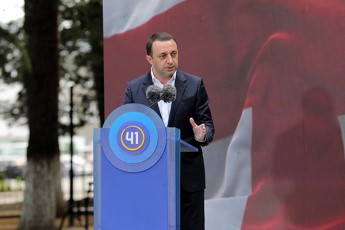 nacionaluri-moZraoba-sTavazobs-moqalaqeebs-destabilizacias-qaosis-Semotanas-revolucias-da-omebs-Cven-vTavazobT-ganviTarebas-mSvidobas-da-stabilurobas
