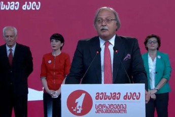 grigol-vaSaZe-erTi-politikuri-gundi-CarCenilia-warsulSi-meore-warsulis-Secdomebze-ver-swavlobs---Tu-es-gavagrZeleT-davkargavT-saxelmwifos-da-istoria-met-Sanss-ar-mogvcems