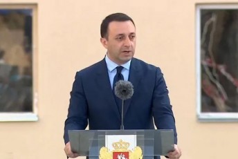 irakli-RaribaSvili-Cven-movediT-vTqviT-da-gavakeTeT
