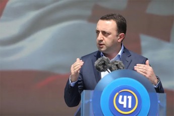 irakli-RaribaSvili-ar-vambobT-rom-varT-uSecdomo---ar-gvrcxvenia-arc-Secdomebis-aRiarebis-arc-bodiSis-moxdis-da-amis-gamosworebis-gzac-da-unaric-gagvaCnia