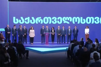 gaxarias-gundi-axalqalaqSi-kidev-orma-wevrma-datova