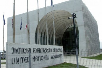 nacionaluri-moZraobis-axalqalaqis-da-martvilis-sakrebulos-deputatobis-kandidatebma-kandidaturebi-moxsnes