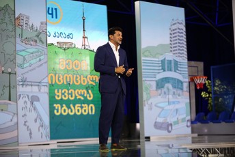 kaxa-kalaZe-dedaqalaqSi-pandemiis-gamo-SeCerebuli-proeqtebi-axal-saarCevno-programaSi-gaTvaliswinebulia-da-Semdegi-4-wlis-ganmavlobaSi-ganxorcieldeba