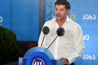kaxa-kalaZem-momdevno-oTxi-wlis-dedaqalaqis-ganviTarebis-eqvsi-programuli-mimarTuleba-daasaxela