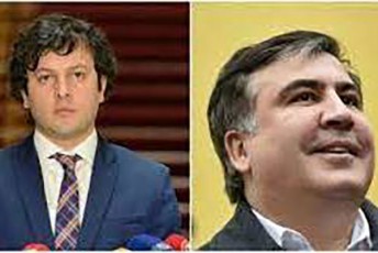 irakli-kobaxiZe-mixeil-saakaSvilze-mSiSara-adamiania-Tu-Camova-ukeTesia-kanoni-aRsruldeba