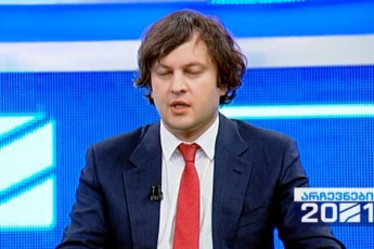 irakli-kobaxiZe-guSin-giorgi-gaxariam-Ramis-kurierSi-20-mde-tyuili-Tqva