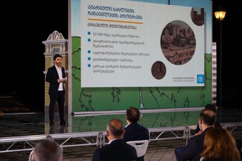 kaxa-kalaZe-2022-wlidan-avariuli-saxlebis-Canacvlebis-programis-ganxorcielebas-gegmavs