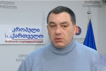 evropuli-saqarTvelo-kaxeTSic-datoves